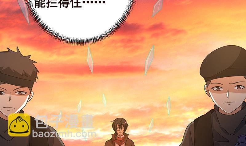 第320话 卒子的价值(1/2)-第320话