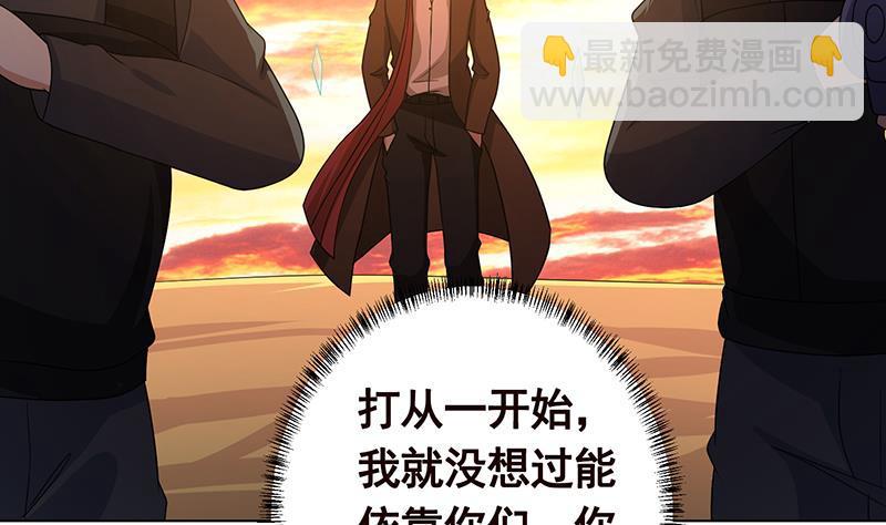 第320话 卒子的价值(1/2)-第320话