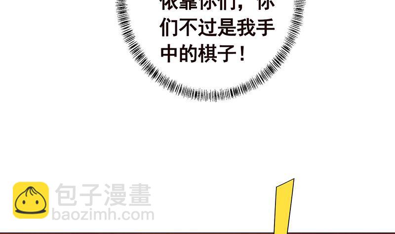 第320话 卒子的价值(1/2)-第320话