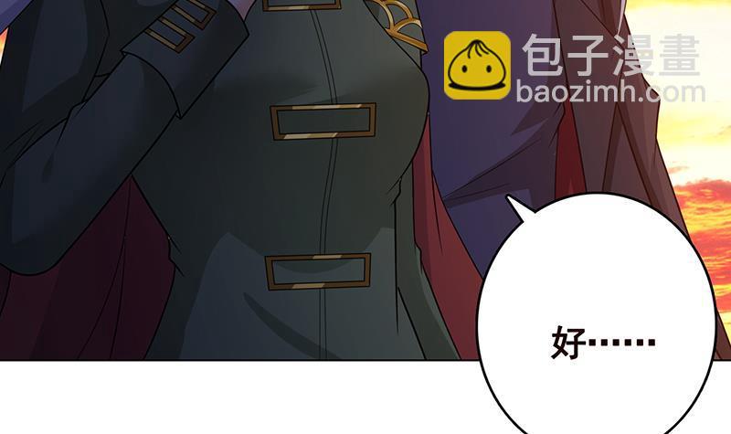 第320话 卒子的价值(1/2)-第320话