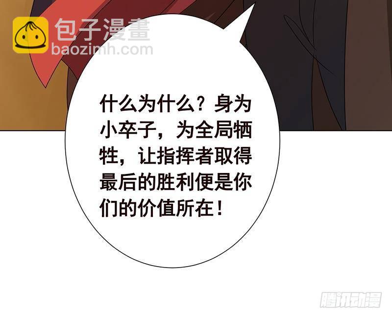 第320话 卒子的价值(1/2)-第320话