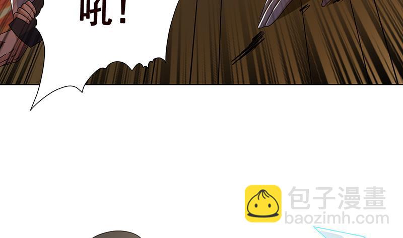 第320话 卒子的价值(1/2)-第320话