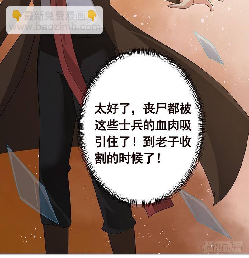 第320话 卒子的价值(1/2)-第320话