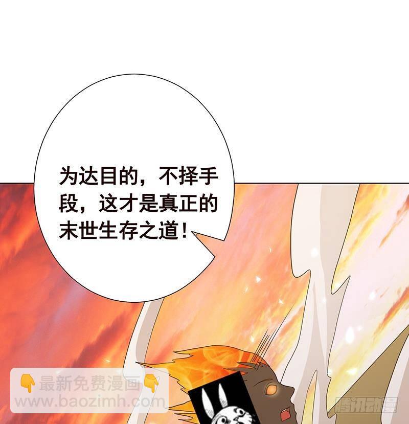 第320话 卒子的价值(1/2)-第320话