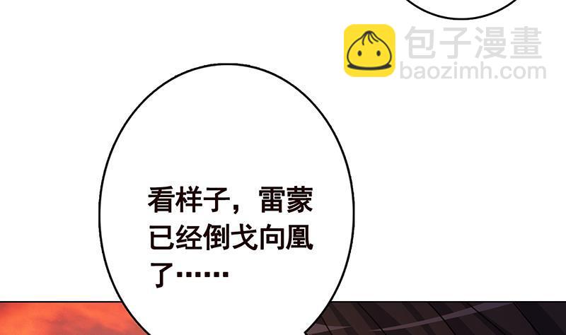 第320话 卒子的价值(1/2)-第320话