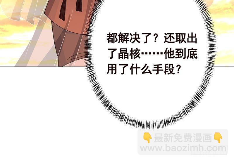 第322话 除了自己，谁也不值得信任(1/2)-第322话