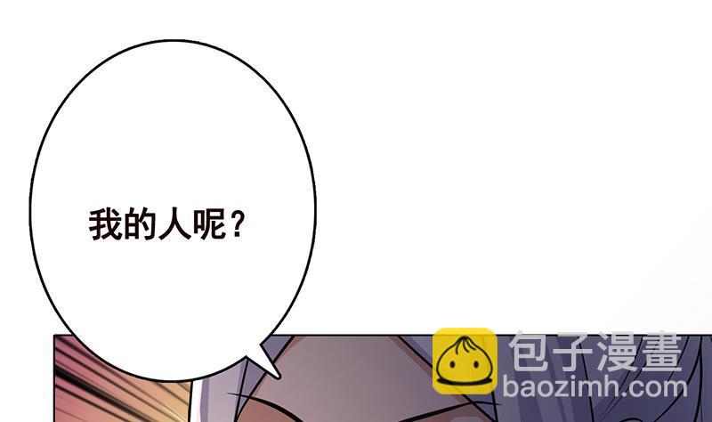 第322话 除了自己，谁也不值得信任(1/2)-第322话