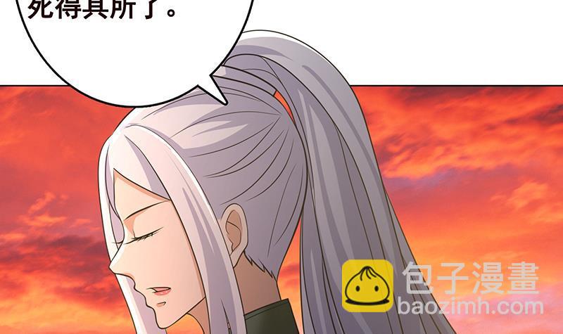 第322话 除了自己，谁也不值得信任(1/2)-第322话