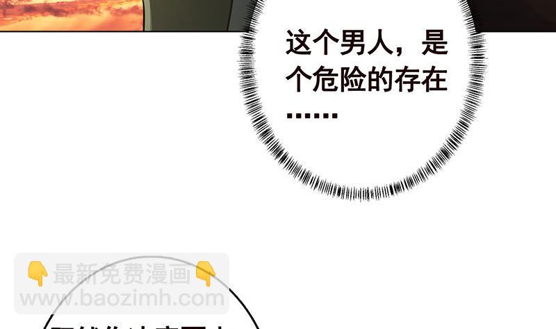 第322话 除了自己，谁也不值得信任(1/2)-第322话