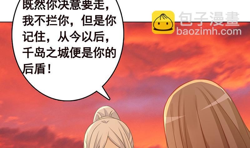 第322话 除了自己，谁也不值得信任(1/2)-第322话