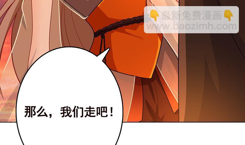 第322话 除了自己，谁也不值得信任(1/2)-第322话