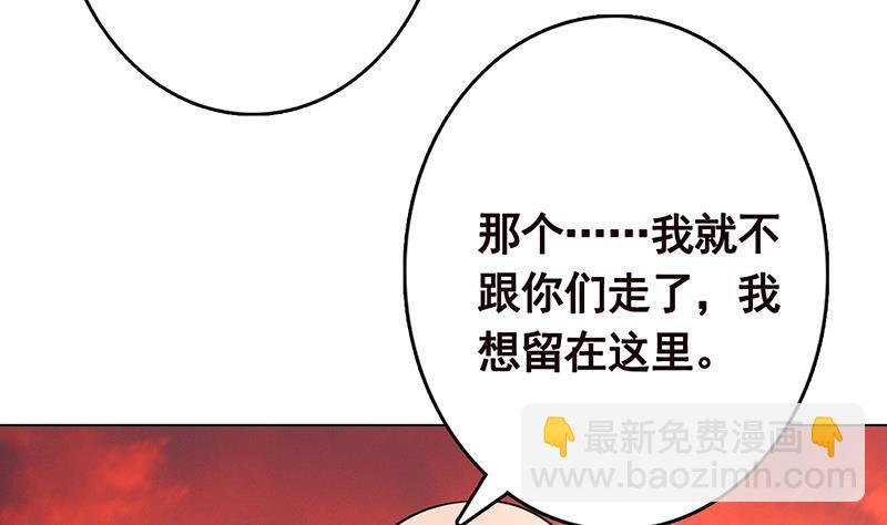 第322话 除了自己，谁也不值得信任(1/2)-第322话