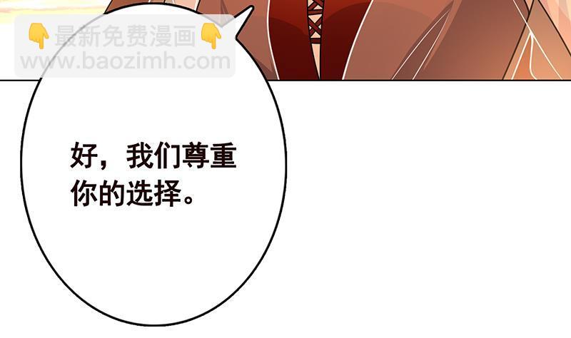 第322话 除了自己，谁也不值得信任(1/2)-第322话
