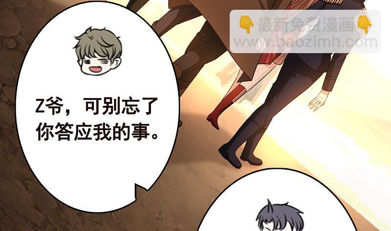 第322话 除了自己，谁也不值得信任(1/2)-第322话