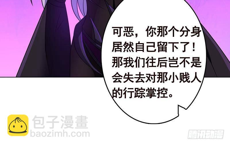 第322话 除了自己，谁也不值得信任(1/2)-第322话
