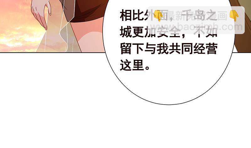 第322话 除了自己，谁也不值得信任(1/2)-第322话