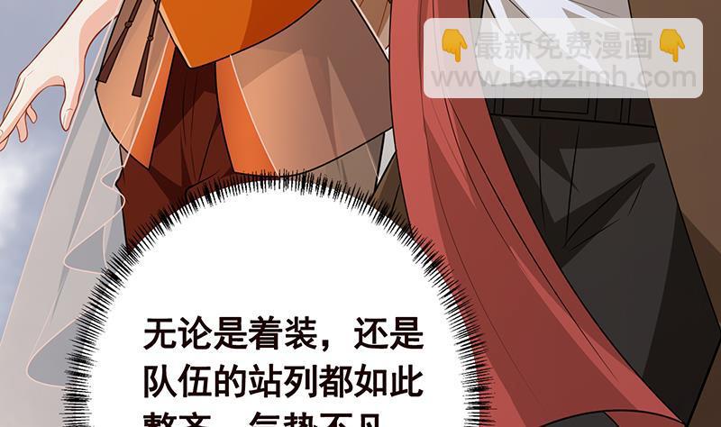 第324话 三个女人一台戏(1/2)-第324话