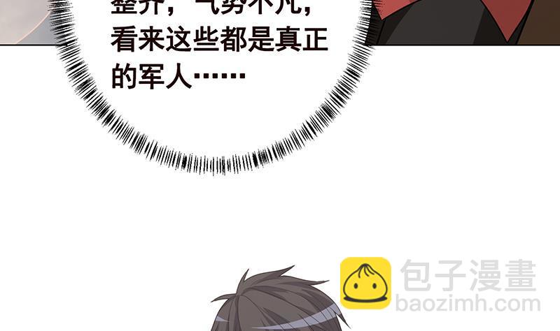 第324话 三个女人一台戏(1/2)-第324话