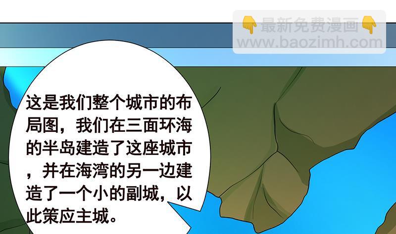 第324话 三个女人一台戏(1/2)-第324话