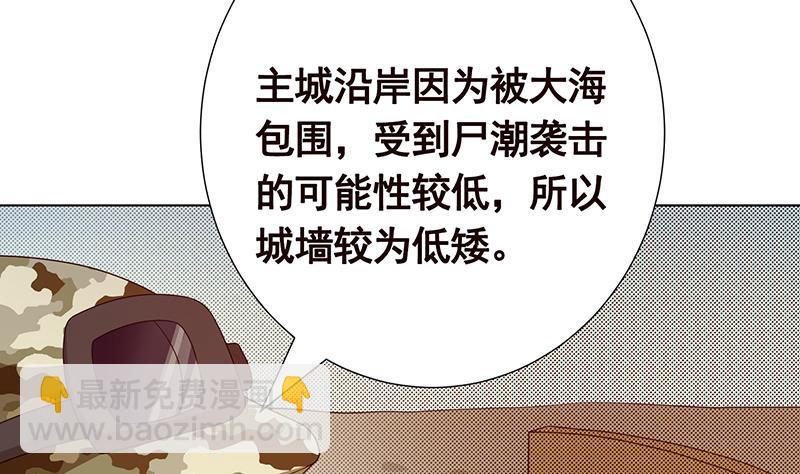 第324话 三个女人一台戏(1/2)-第324话