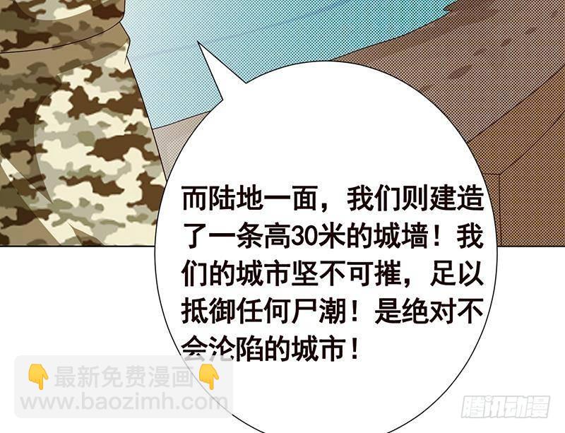第324话 三个女人一台戏(1/2)-第324话