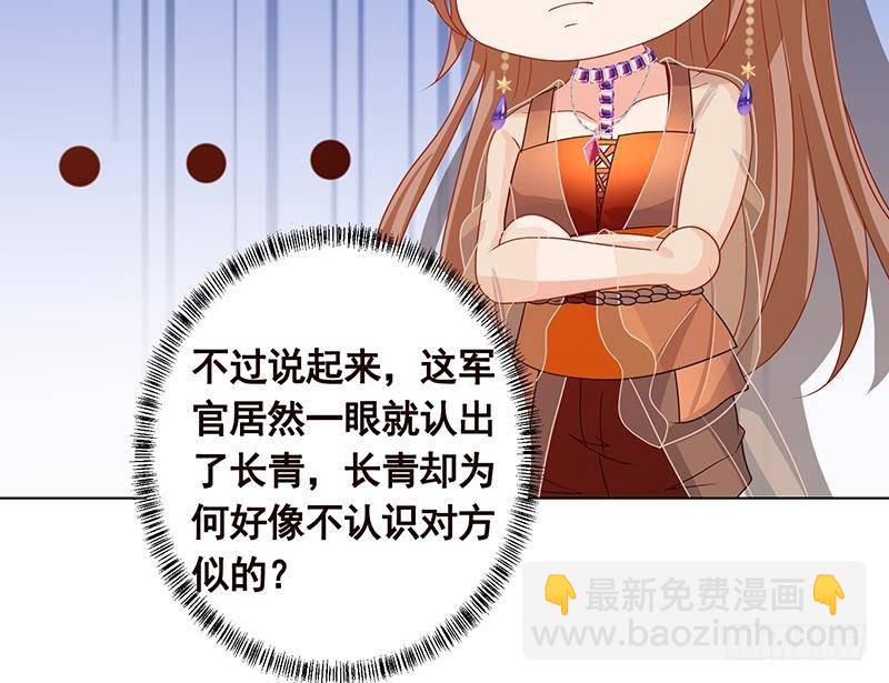 第324话 三个女人一台戏(1/2)-第324话