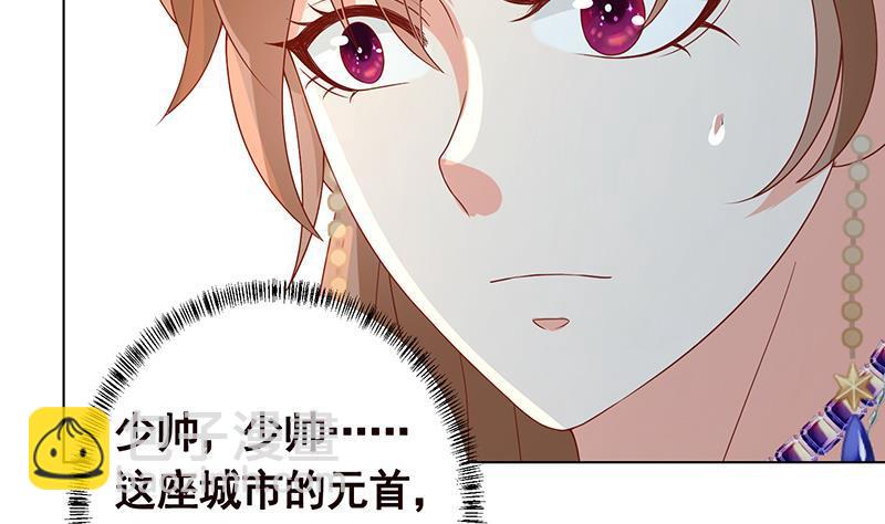 第324话 三个女人一台戏(1/2)-第324话