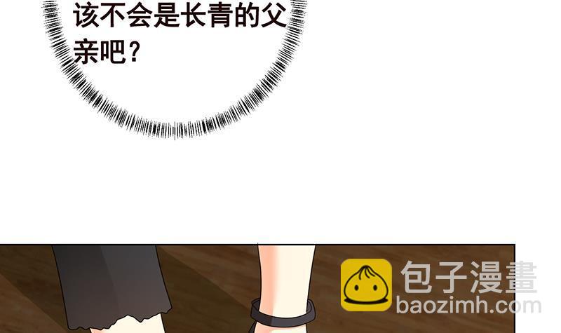第324话 三个女人一台戏(1/2)-第324话