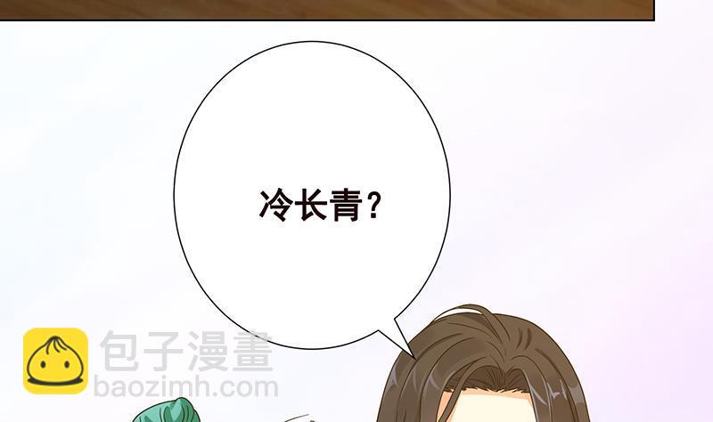 第324话 三个女人一台戏(1/2)-第324话