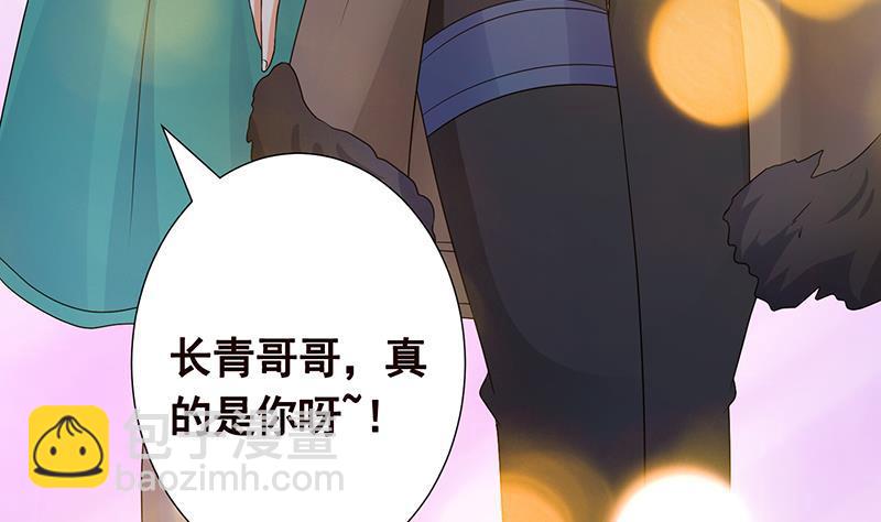第324话 三个女人一台戏(1/2)-第324话