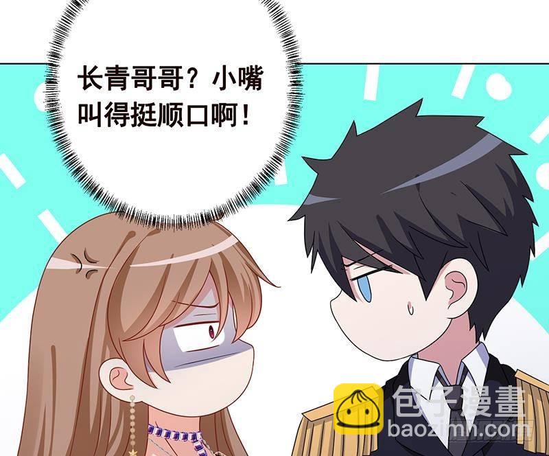 第324话 三个女人一台戏(1/2)-第324话