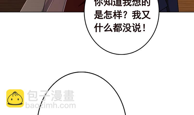 第324话 三个女人一台戏(1/2)-第324话