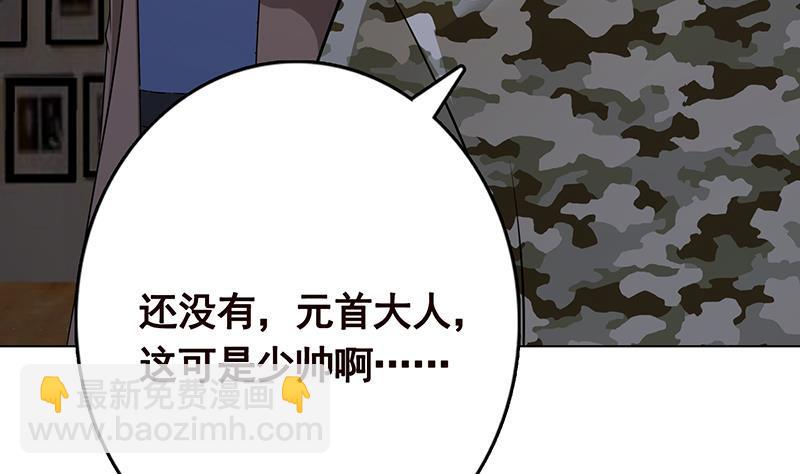 第324话 三个女人一台戏(1/2)-第324话