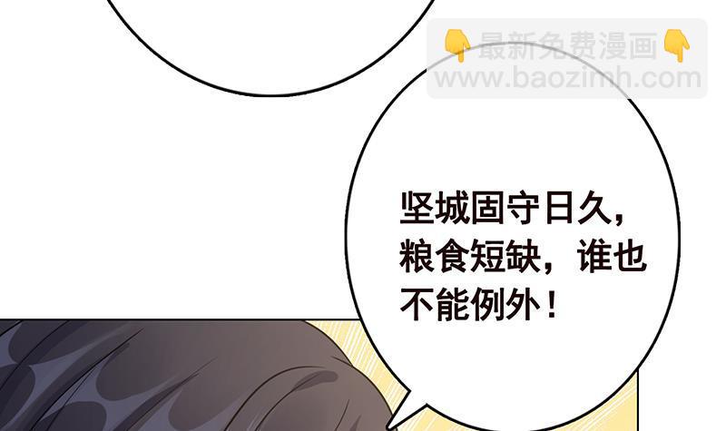 第324话 三个女人一台戏(1/2)-第324话