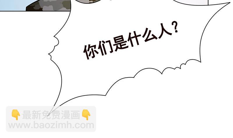 第324话 三个女人一台戏(1/2)-第324话