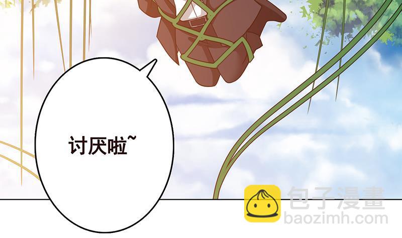 第326话 嘎嘣脆(1/2)-第326话