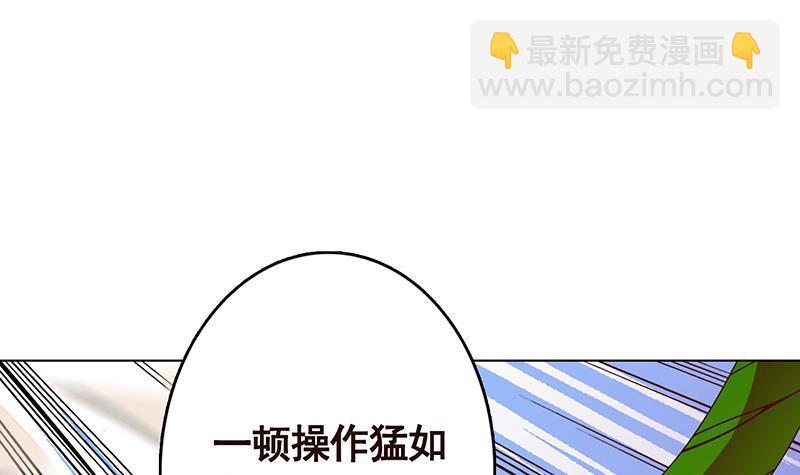 第326话 嘎嘣脆(1/2)-第326话
