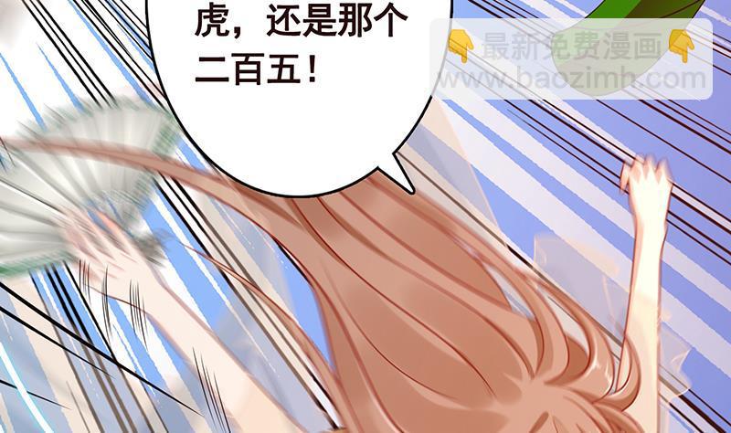 第326话 嘎嘣脆(1/2)-第326话