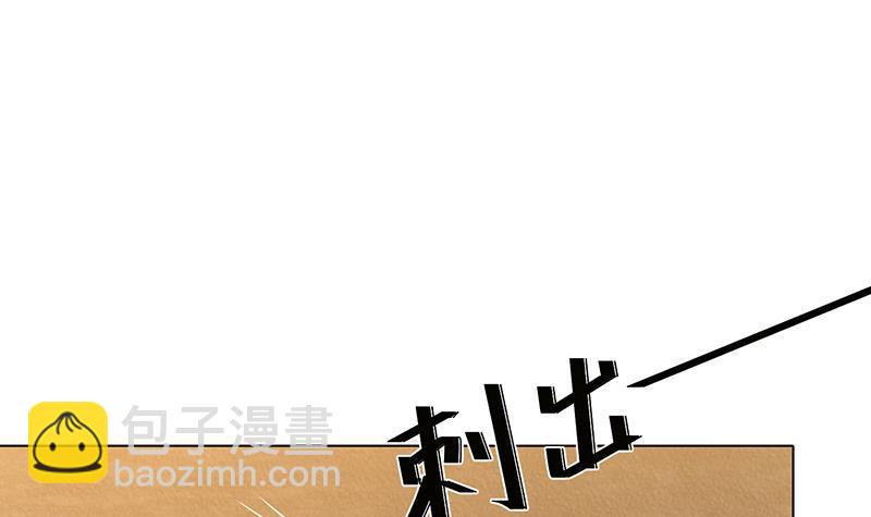 第326话 嘎嘣脆(1/2)-第326话