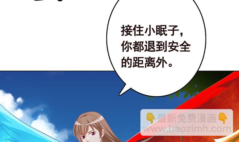 第326话 嘎嘣脆(1/2)-第326话