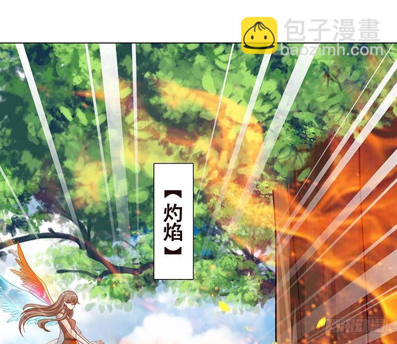 第326话 嘎嘣脆(1/2)-第326话