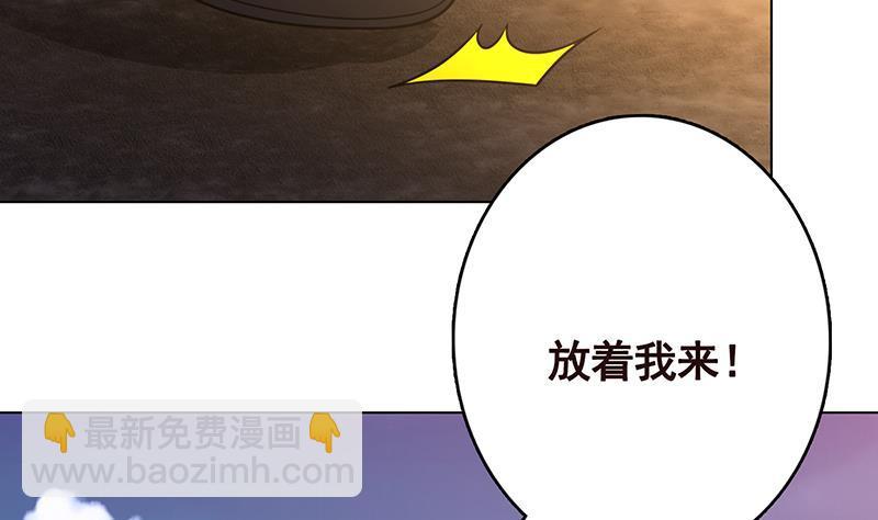 第326话 嘎嘣脆(1/2)-第326话
