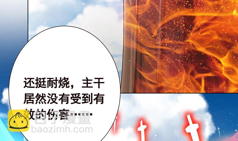 第326话 嘎嘣脆(1/2)-第326话