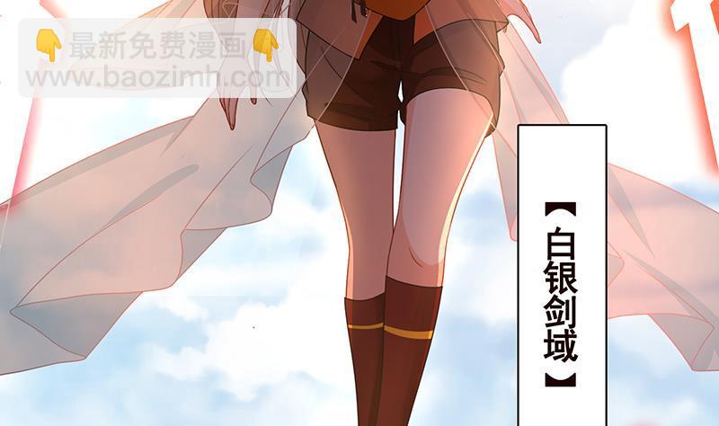 第326话 嘎嘣脆(1/2)-第326话