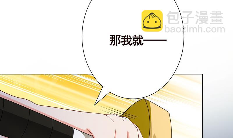 第326话 嘎嘣脆(1/2)-第326话