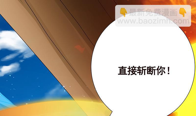 第326话 嘎嘣脆(1/2)-第326话
