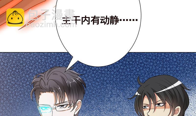 第326话 嘎嘣脆(1/2)-第326话