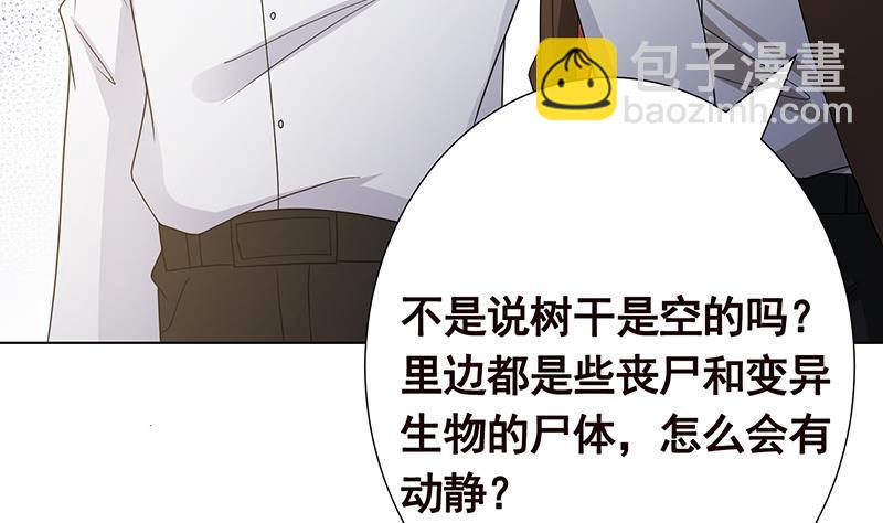 第326话 嘎嘣脆(1/2)-第326话