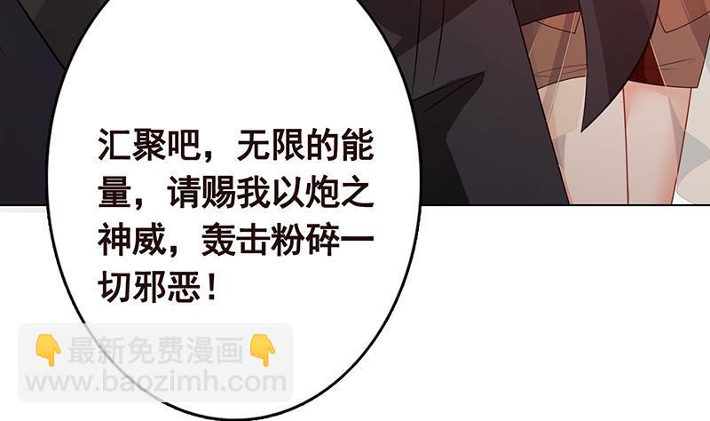 第326话 嘎嘣脆(1/2)-第326话