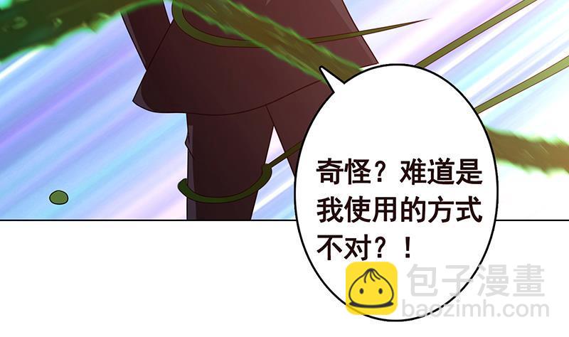 第326话 嘎嘣脆(1/2)-第326话